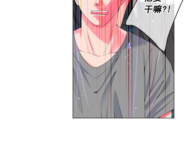 名花無草——《名花有草》續篇 - 第20話 帥氣出場(3/4) - 4