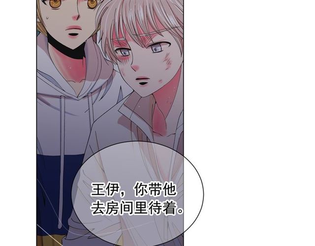 名花無草——《名花有草》續篇 - 第20話 帥氣出場(3/4) - 6