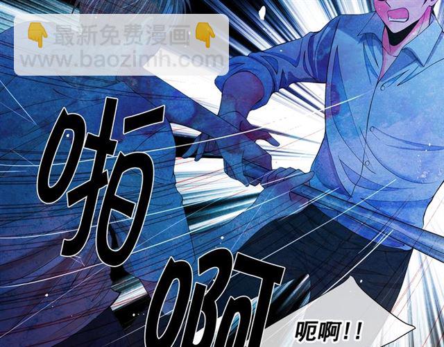 名花無草——《名花有草》續篇 - 第20話 帥氣出場(3/4) - 8