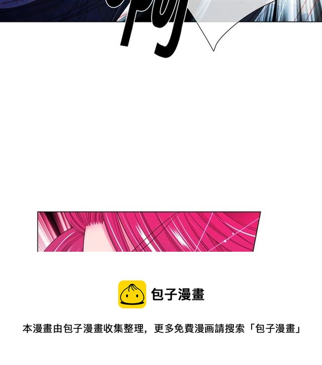 名花無草——《名花有草》續篇 - 第20話 帥氣出場(3/4) - 1