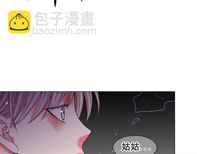 名花無草——《名花有草》續篇 - 第20話 帥氣出場(3/4) - 1