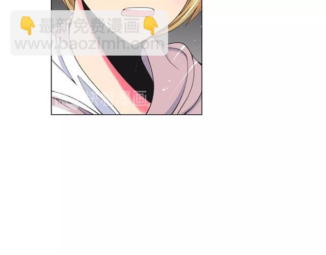 名花無草——《名花有草》續篇 - 第20話 帥氣出場(3/4) - 6