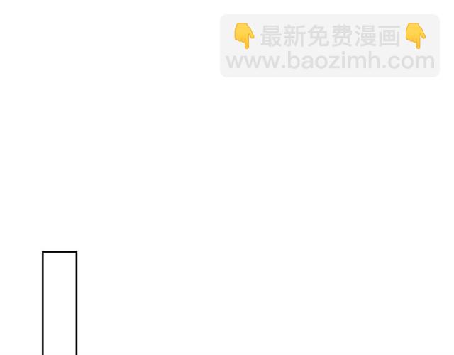 名花無草——《名花有草》續篇 - 第20話 帥氣出場(3/4) - 4