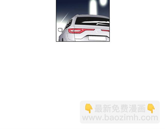 名花無草——《名花有草》續篇 - 第20話 帥氣出場(3/4) - 5