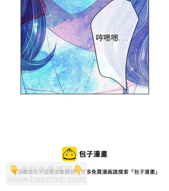 名花無草——《名花有草》續篇 - 第20話 帥氣出場(4/4) - 5