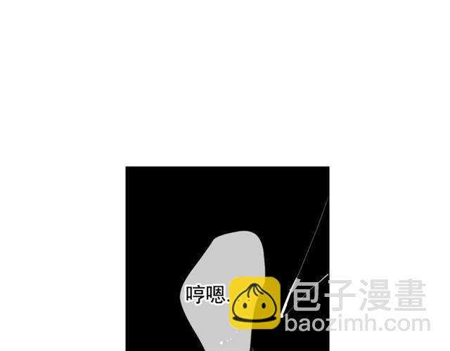 名花無草——《名花有草》續篇 - 第20話 帥氣出場(4/4) - 6