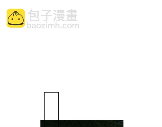 名花無草——《名花有草》續篇 - 第20話 帥氣出場(4/4) - 1