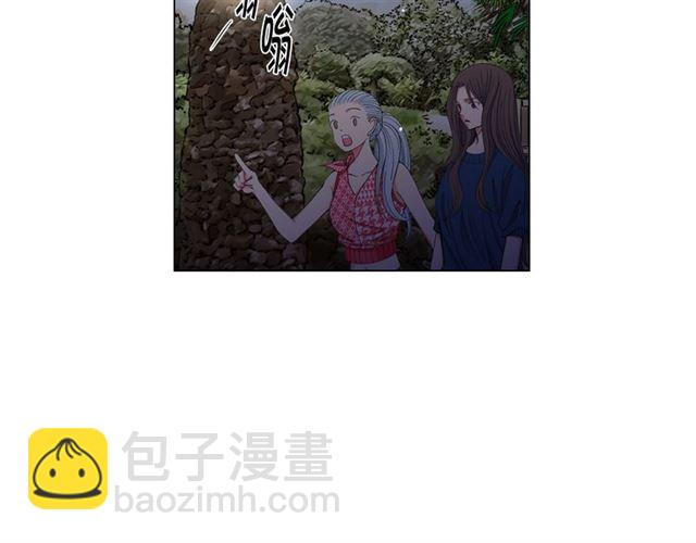 名花無草——《名花有草》續篇 - 第20話 帥氣出場(4/4) - 3