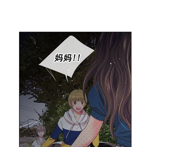 名花無草——《名花有草》續篇 - 第20話 帥氣出場(4/4) - 4