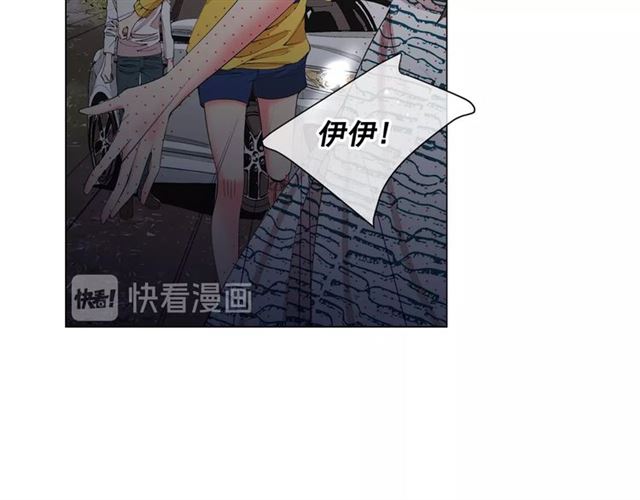 名花無草——《名花有草》續篇 - 第20話 帥氣出場(4/4) - 5