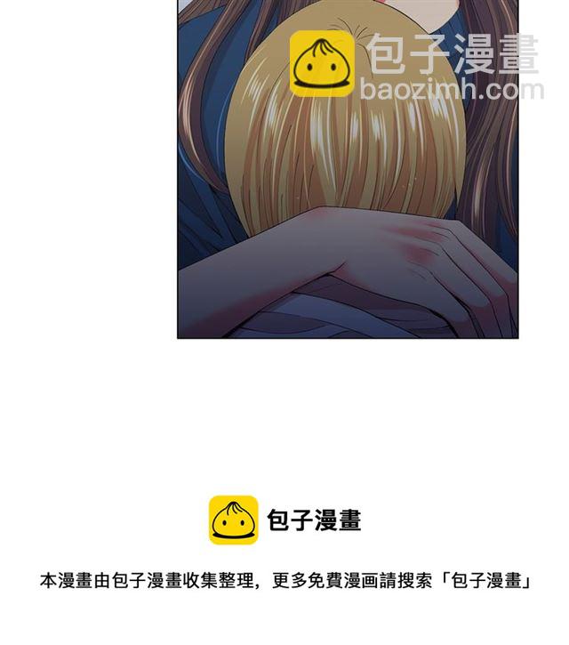 名花無草——《名花有草》續篇 - 第20話 帥氣出場(4/4) - 7