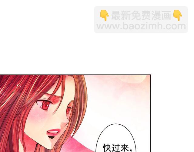 名花無草——《名花有草》續篇 - 第20話 帥氣出場(4/4) - 3