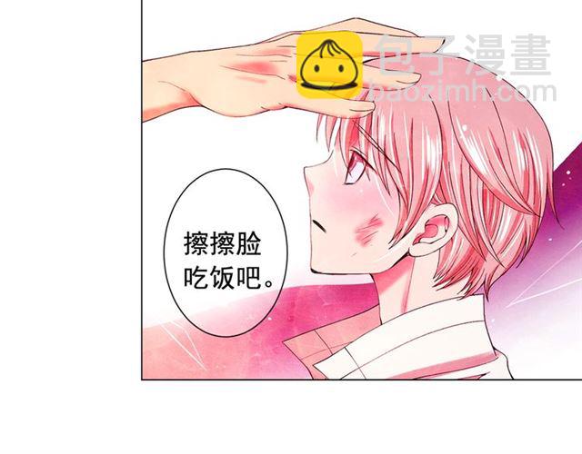 名花無草——《名花有草》續篇 - 第20話 帥氣出場(4/4) - 5