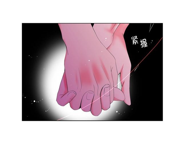 名花無草——《名花有草》續篇 - 第20話 帥氣出場(4/4) - 8