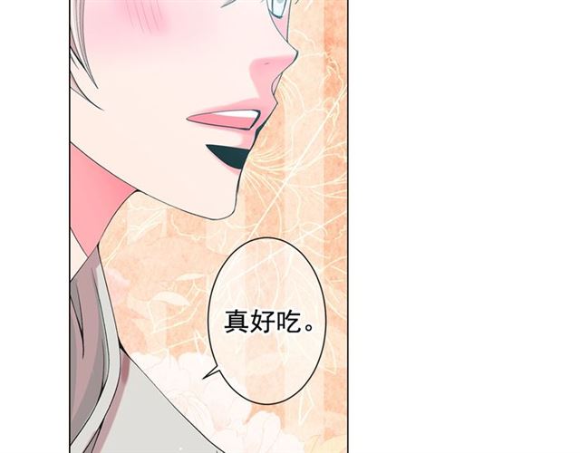 名花無草——《名花有草》續篇 - 第20話 帥氣出場(4/4) - 6