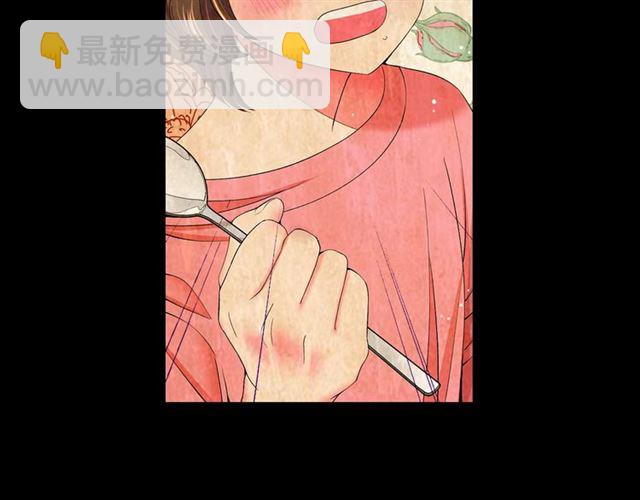 名花無草——《名花有草》續篇 - 第20話 帥氣出場(4/4) - 4