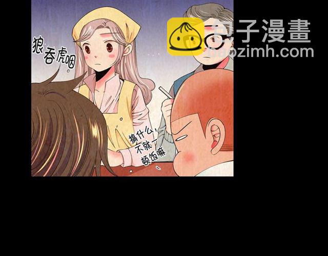 名花無草——《名花有草》續篇 - 第20話 帥氣出場(4/4) - 7