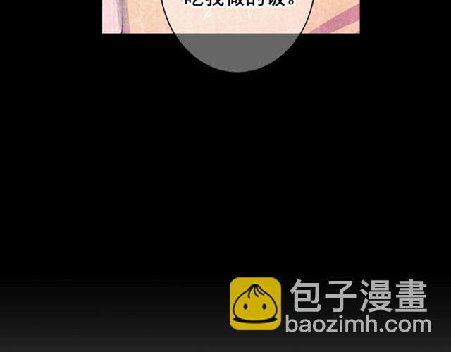 名花無草——《名花有草》續篇 - 第20話 帥氣出場(4/4) - 2