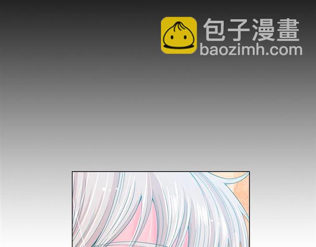 名花無草——《名花有草》續篇 - 第20話 帥氣出場(4/4) - 3