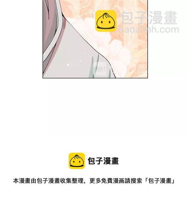 名花無草——《名花有草》續篇 - 第20話 帥氣出場(4/4) - 5