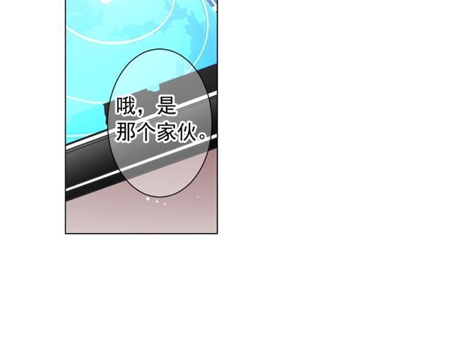 名花無草——《名花有草》續篇 - 第20話 帥氣出場(1/4) - 1