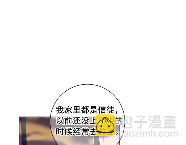 名花無草——《名花有草》續篇 - 第20話 帥氣出場(1/4) - 5