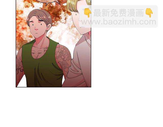 名花無草——《名花有草》續篇 - 第20話 帥氣出場(1/4) - 2