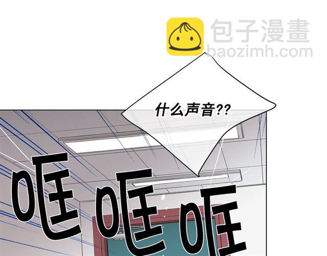 名花無草——《名花有草》續篇 - 第20話 帥氣出場(2/4) - 2