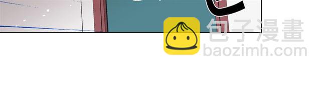 名花無草——《名花有草》續篇 - 第20話 帥氣出場(2/4) - 3