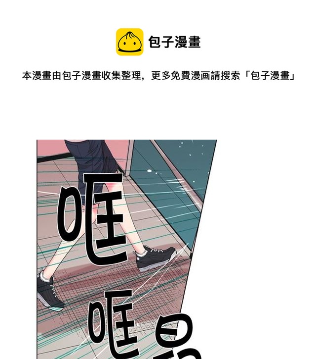 名花無草——《名花有草》續篇 - 第20話 帥氣出場(2/4) - 7