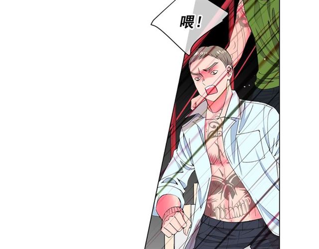 名花無草——《名花有草》續篇 - 第20話 帥氣出場(2/4) - 1