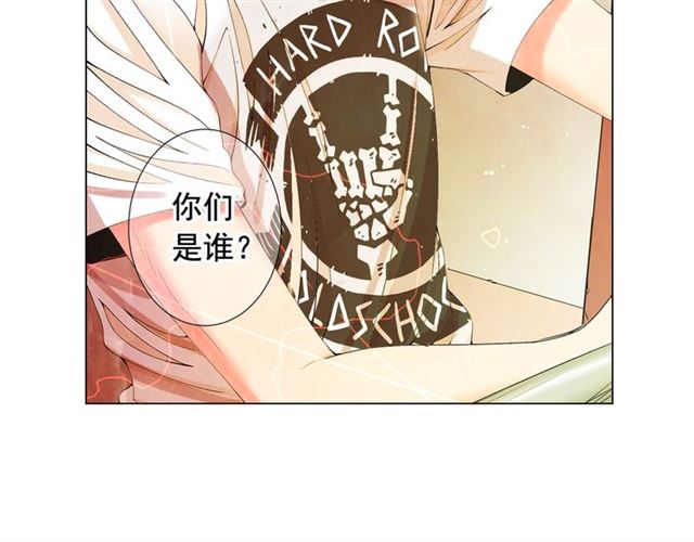 名花無草——《名花有草》續篇 - 第20話 帥氣出場(2/4) - 4