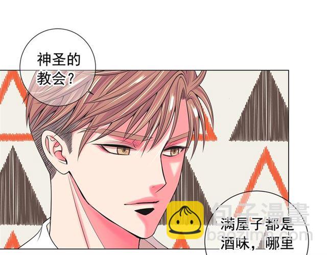 名花無草——《名花有草》續篇 - 第20話 帥氣出場(2/4) - 7