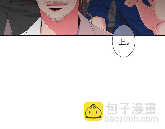 名花無草——《名花有草》續篇 - 第20話 帥氣出場(2/4) - 4