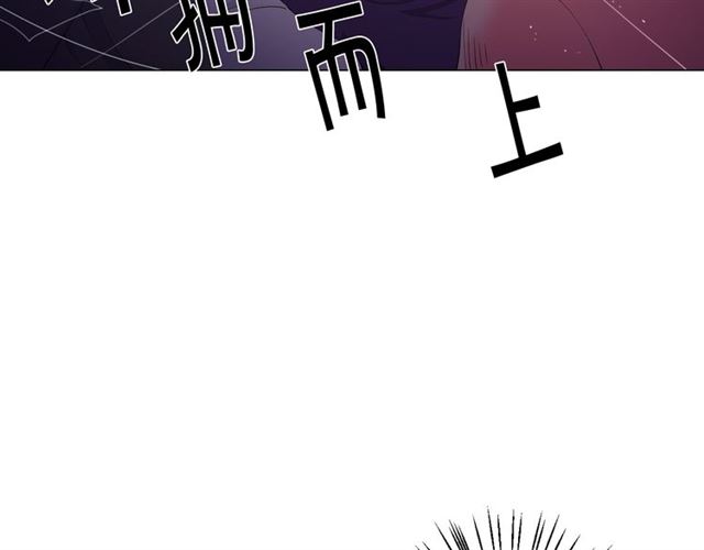 名花無草——《名花有草》續篇 - 第20話 帥氣出場(2/4) - 6