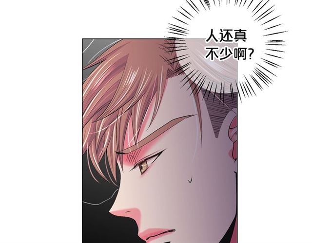 名花無草——《名花有草》續篇 - 第20話 帥氣出場(2/4) - 7