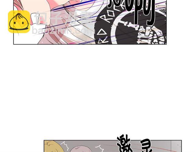 名花無草——《名花有草》續篇 - 第20話 帥氣出場(2/4) - 2