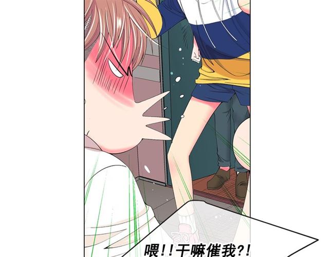 名花無草——《名花有草》續篇 - 第20話 帥氣出場(2/4) - 5