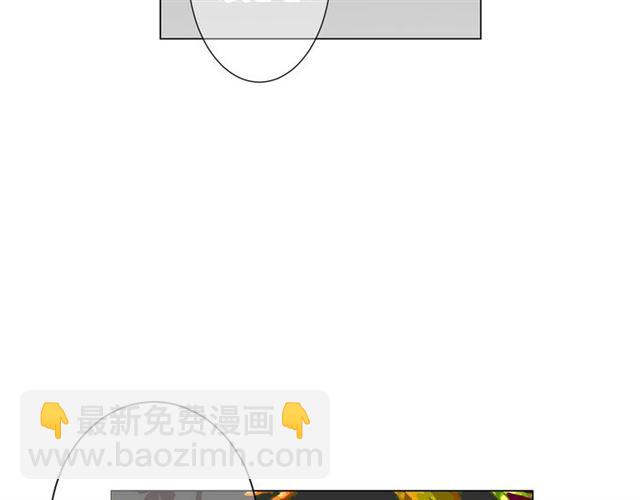 名花無草——《名花有草》續篇 - 第20話 帥氣出場(2/4) - 1