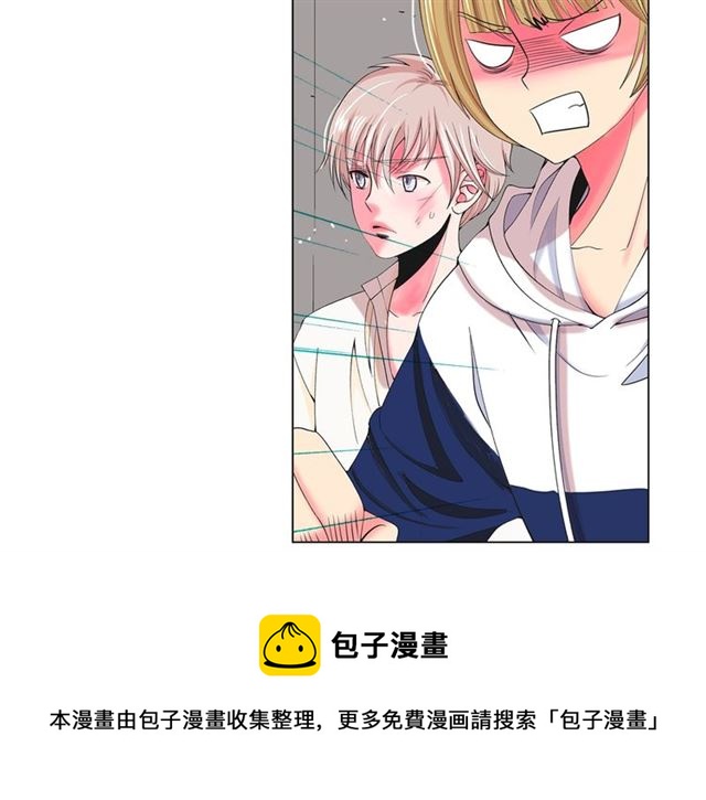 名花無草——《名花有草》續篇 - 第20話 帥氣出場(2/4) - 5