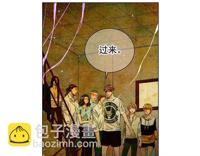 名花無草——《名花有草》續篇 - 第20話 帥氣出場(2/4) - 2