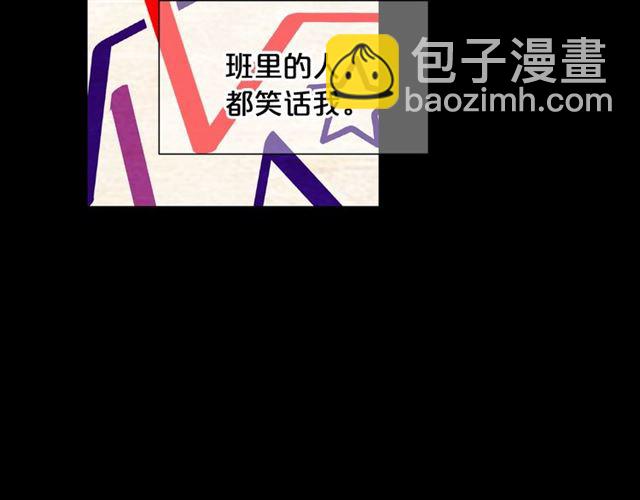 名花無草——《名花有草》續篇 - 第22話 絕對不會放手(1/4) - 2