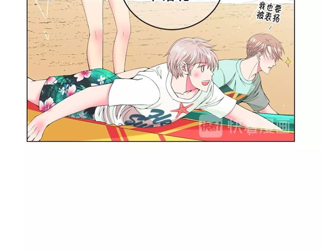 名花無草——《名花有草》續篇 - 第22話 絕對不會放手(3/4) - 6