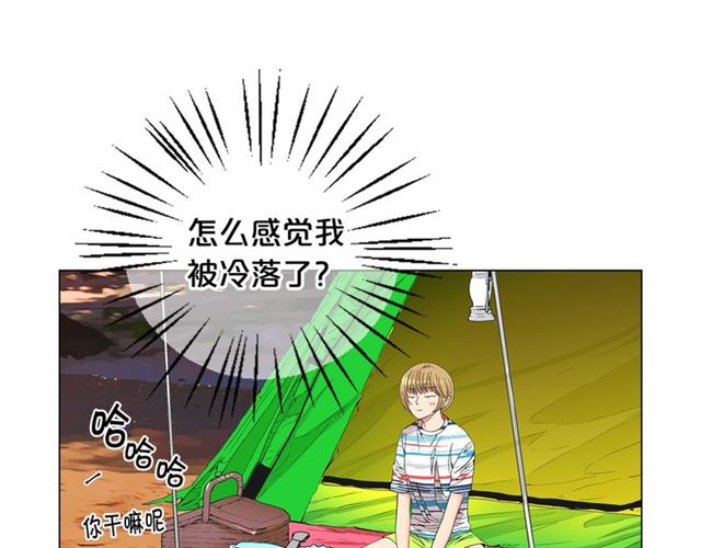 名花無草——《名花有草》續篇 - 第22話 絕對不會放手(3/4) - 7