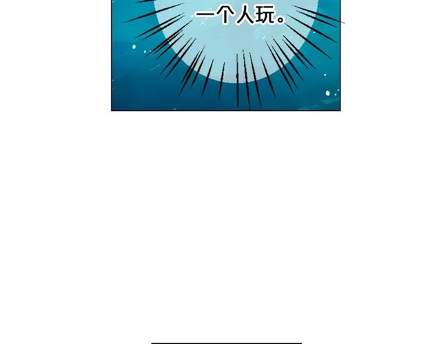 名花無草——《名花有草》續篇 - 第22話 絕對不會放手(3/4) - 2