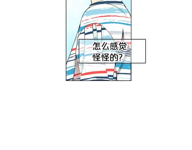 名花無草——《名花有草》續篇 - 第22話 絕對不會放手(3/4) - 4