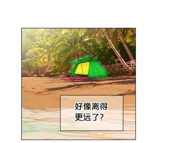 名花無草——《名花有草》續篇 - 第22話 絕對不會放手(3/4) - 5