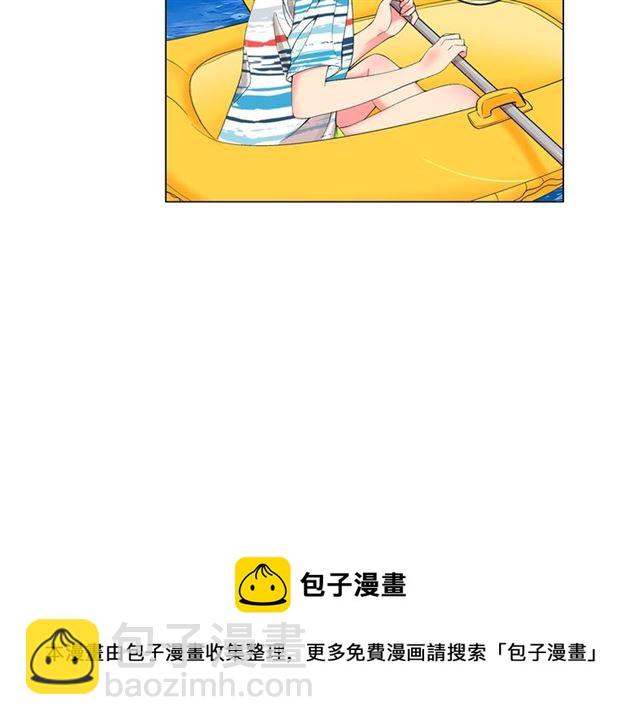 名花無草——《名花有草》續篇 - 第22話 絕對不會放手(3/4) - 7