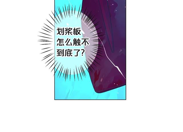 名花無草——《名花有草》續篇 - 第22話 絕對不會放手(3/4) - 1