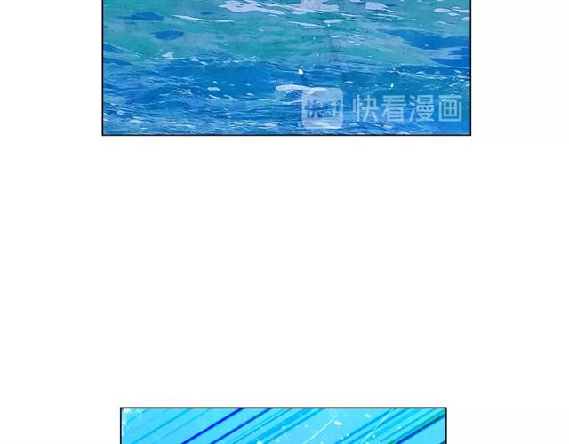 名花無草——《名花有草》續篇 - 第22話 絕對不會放手(3/4) - 4